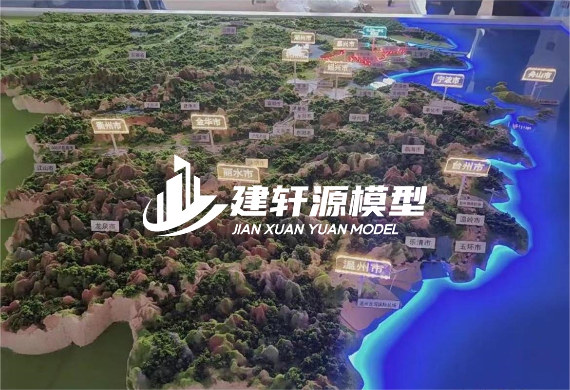 郑州山体模型制作